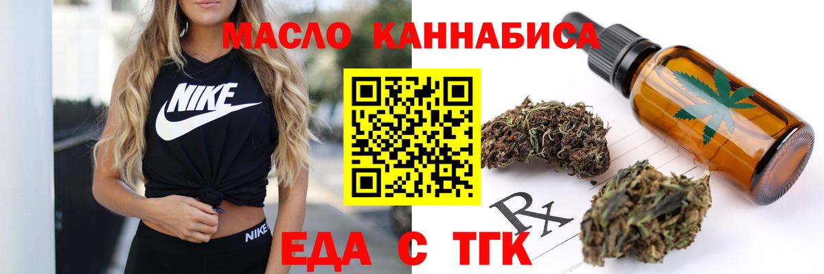 Canna-Cookies марихуана  Вход с VPN  Донецк 