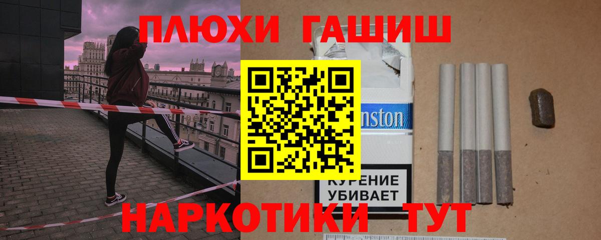 ГАШИШ Ice-O-Lator Донецк