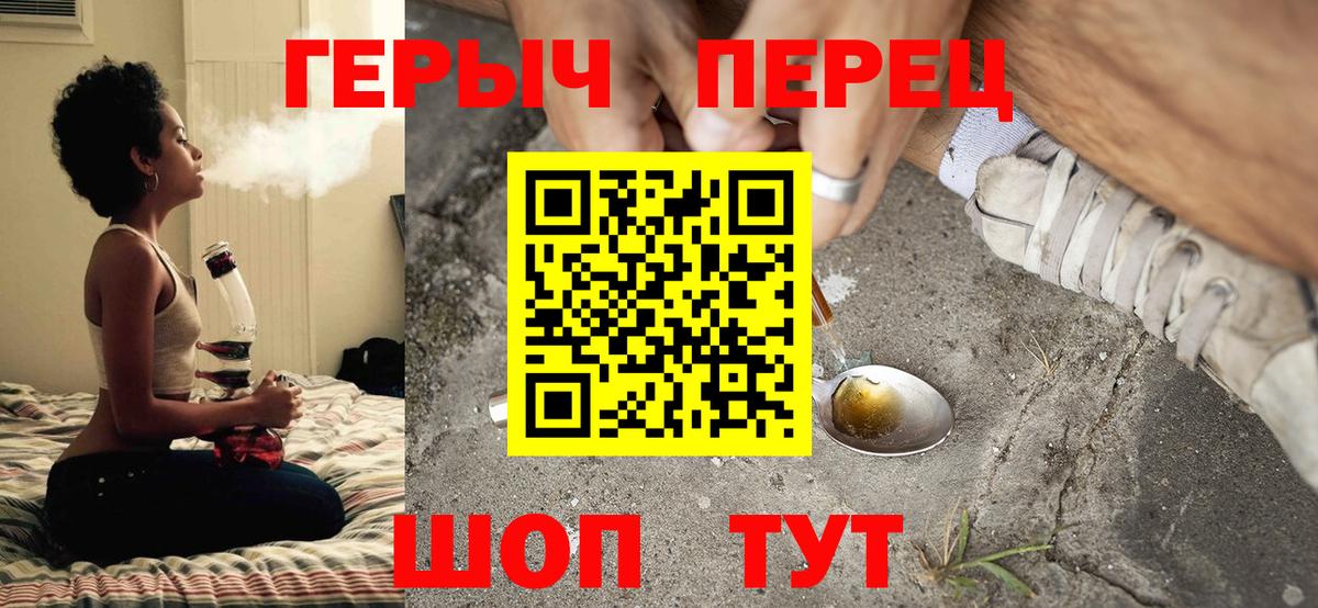 ГЕРОИН Афган  Вход с VPN  Донецк 