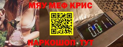 кокаин VHQ Краснодар