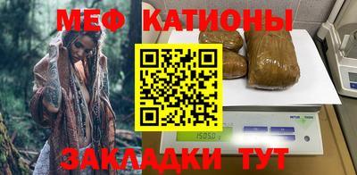 прущие крисы Краснокаменск