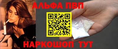 первитин Краснознаменск