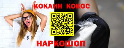 прущие крисы Краснокаменск