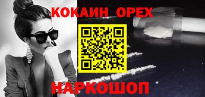 первитин Краснознаменск