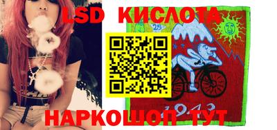 прущие крисы Краснокаменск