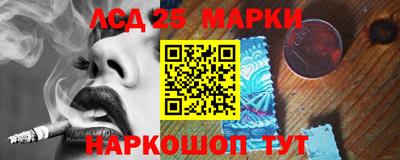 прущие крисы Краснокаменск