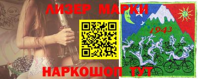 первитин Краснознаменск