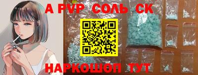 кокаин VHQ Краснодар