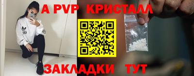 прущие крисы Краснокаменск