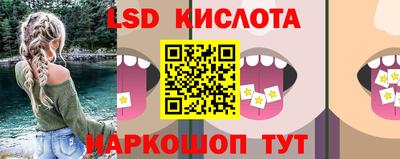 первитин Краснознаменск