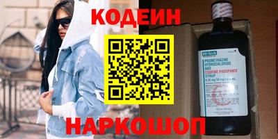 кокаин VHQ Краснодар