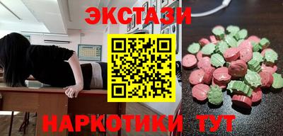 кокаин VHQ Краснодар
