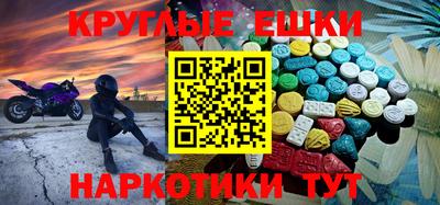 прущие крисы Краснокаменск