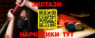 кокаин VHQ Краснодар