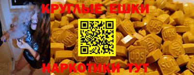прущие крисы Краснокаменск