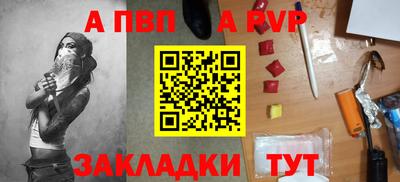 прущие крисы Краснокаменск