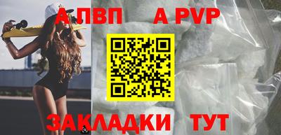 прущие крисы Краснокаменск