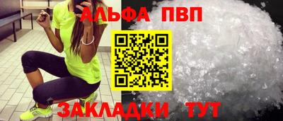 кокаин VHQ Краснодар