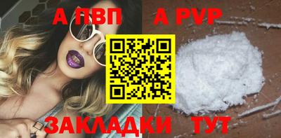 первитин Краснознаменск