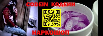 кокаин VHQ Краснодар