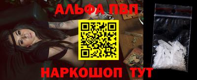 первитин Краснознаменск