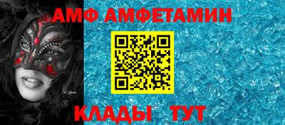 кокаин VHQ Краснодар