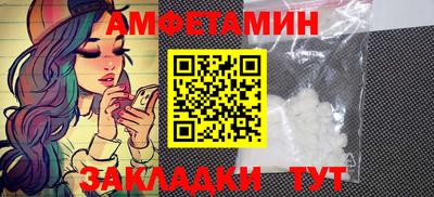 прущие крисы Краснокаменск