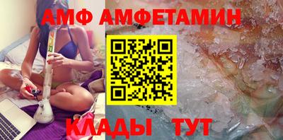 первитин Краснознаменск