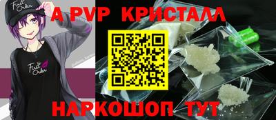 первитин Краснознаменск