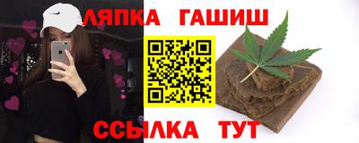 прущие крисы Краснокаменск