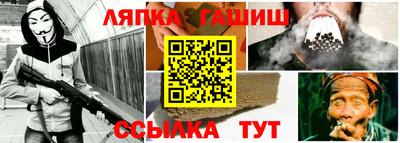 прущие крисы Краснокаменск