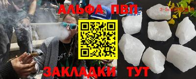 прущие крисы Краснокаменск