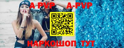 первитин Краснознаменск