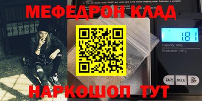 кокаин VHQ Краснодар
