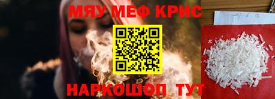 кокаин VHQ Краснодар