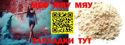 прущие крисы Краснокаменск