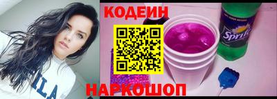 кокаин VHQ Краснодар