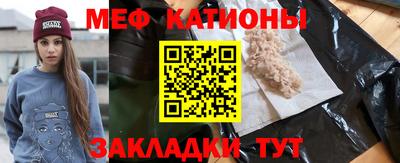 первитин Краснознаменск