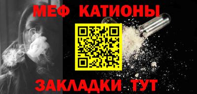 прущие крисы Краснокаменск