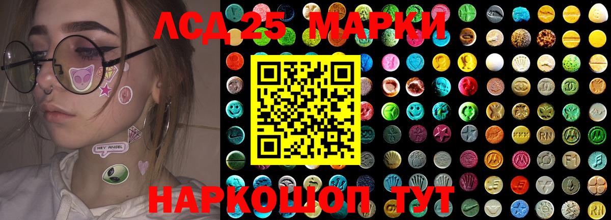ЛСД экстази ecstasy  Вход с VPN  Донецк 