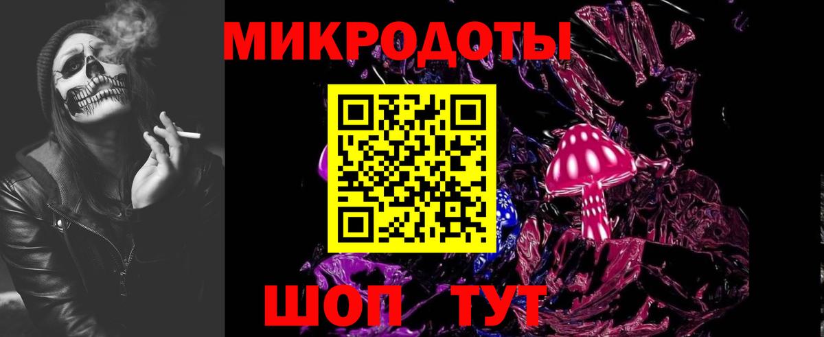 Галлюциногенные грибы Magic Shrooms  Вход с VPN  Донецк  Галлюциногенные грибы мицелий 